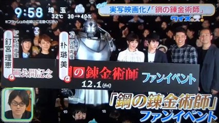 本田翼　本郷奏多　佐藤隆太　　　大好きなゲーム＆マンガ
