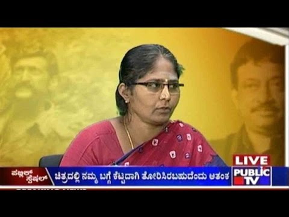 Public TV | Public Special | November 26, 2015