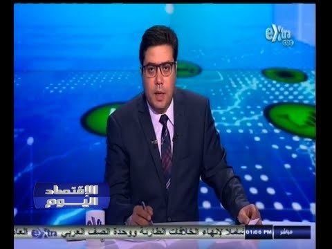 #الاقتصاد_اليوم | الحلقة الكاملة 19 نوفمبر 2014 | هل يحتاج السوق المصري شركات اتصالات جديدة ؟