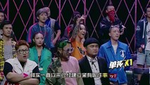 MC Jin aka HiphopMan on The Rap of China 中国有嘻哈 (60 secs Pass or Fail round)