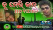 Tu Meri Jaan (Ruku Suna) New Sambalpuri HD Video_2017(Copyright Reserved)_Full-HD