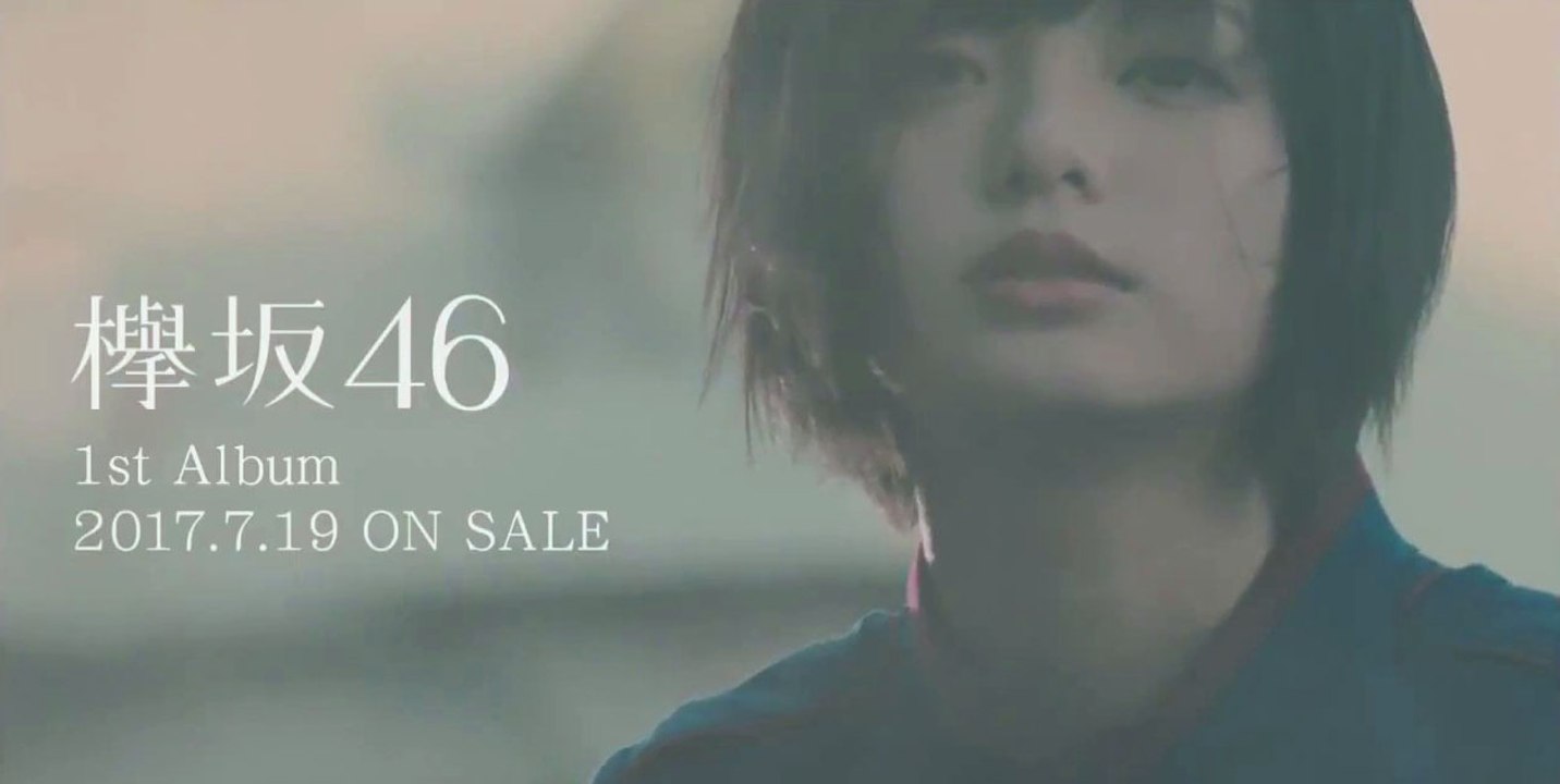 1st Album TV CM 2017.7.19 ON SALE
