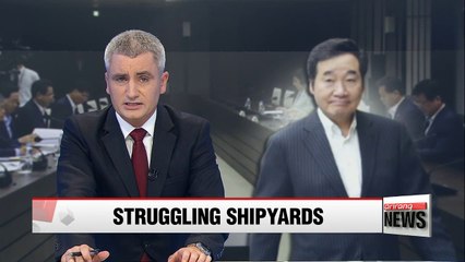 Gov't to pull all-out-effort into saving Korean shipyards
