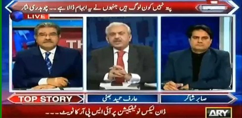 Chaudhry Nisar Hamare Saath Dhokey Baazi Kar Raha Hai..Kulsoom Nawaz