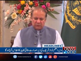 NewsONE Headlines 9AM| 13-July-2017