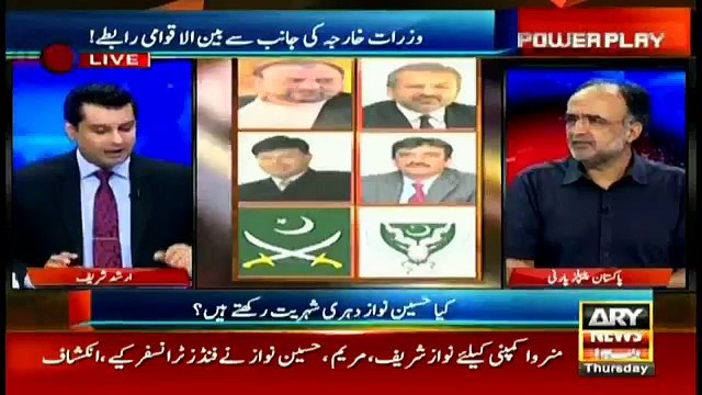 SC can order to make JIT proceedings public- Qamar Zaman Kaira