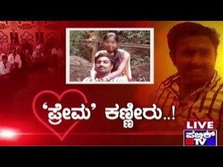 Public TV | Zindagi Vishesha | November 22, 2015