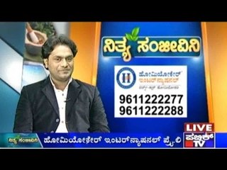 Public TV | Nithya Sanjeevini | Nov 20th, 2015