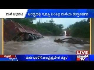 Floods In Coastal Regions In Andhra Pradesh