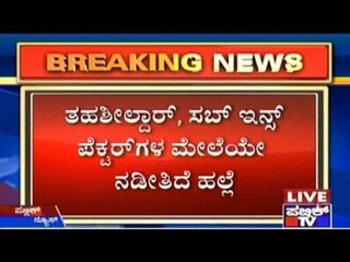 Sand Mafia Attacks Police Inspector