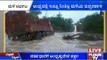 Floods In Andhra Pradesh
