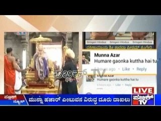 Munna Azar Defames Sringeri Swamijis On Facebook