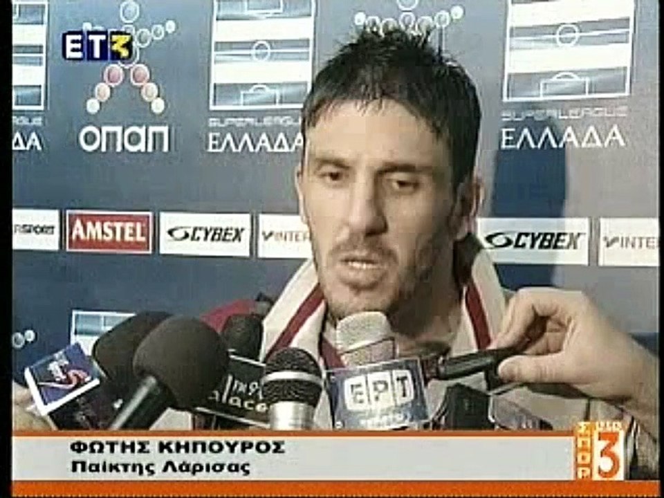 23η ΑΕΛ-Ηρακλής 1-0 2007-08 Κηπουρός, Ζουράφσκι, Πηλαδάκης  δηλώσεις Σπορ στο 3-ΕΤ3