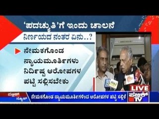 Lokayukta Justice Bhaskara Rao's Removal To Begin Today