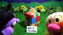 アンパンマン おもちゃアニメ❤︎おもしろトンネルでドキンちゃんバイキンマンの顔がねんどで変顔  Toy Kids トイキッズ animation anpanman