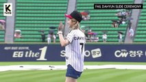 Funny Dahyun Fail to Slide Ceremony   TWICE (트와이스) Dahyun (다현) x LG TWINS