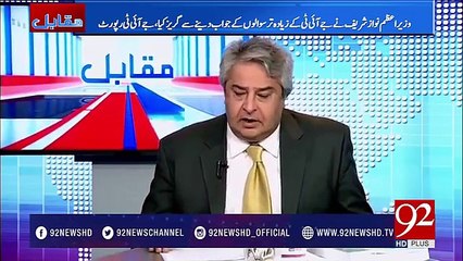 Nawaz Sharif's PM House was being used for money laundering, reveals Javed Kayani