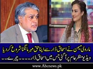 Aamir Liaquat Mouth Breaking Reply To Ishaq Dar