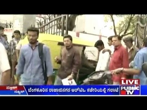 Bengaluru: ರಾಜಾಜಿನಗರ ಆರ್.ಟಿ.ಒ ಕಚೇರಿಯಲ್ಲಿ ಗಲಾಟೆ