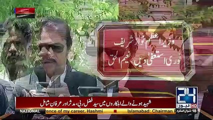 Nawaz Shraif has Degree of LLB and lives in Model Town according to his Documents-PTI leader Babar Awan media talk