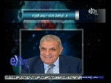 #غرفة_الأخبار | محلب يناقش مطالب الفلاحين أثناء لقاء ممثليهم