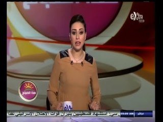 #هذا_الصباح | جولة أخبارية اقتصادية مع #دينا_عصمت | 18 نوفمبر 2014