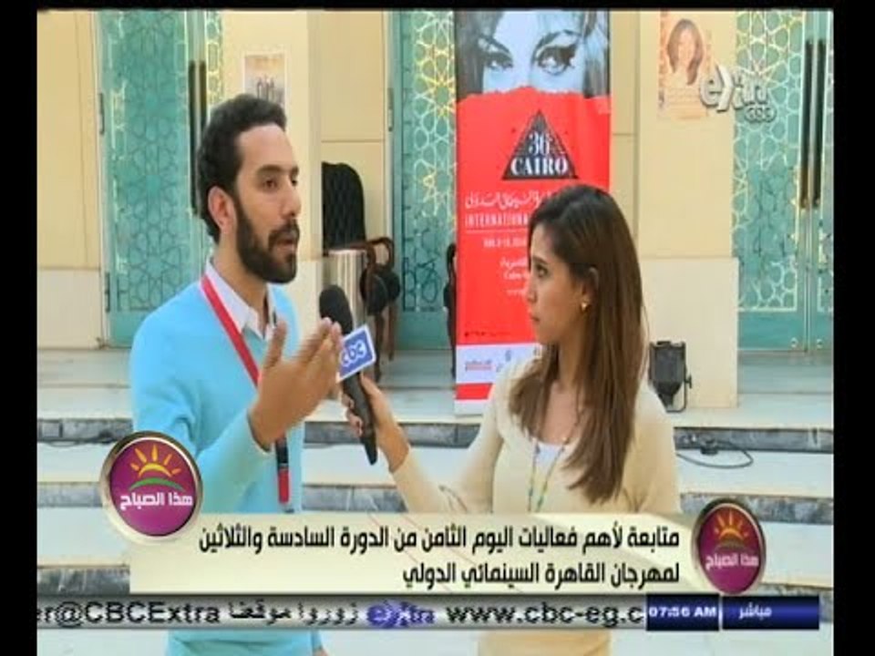#هذا_الصباح | متابعة لأهم فعاليات اليوم الثامن...