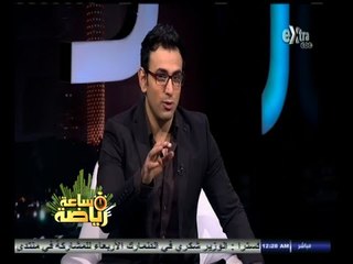 Download Video: #ساعة‪_‬رياضة | ابراهيم فايق : لو اكرمنا الاتحاد الافريقي وضم افضل رابع للصعود لن نصعد