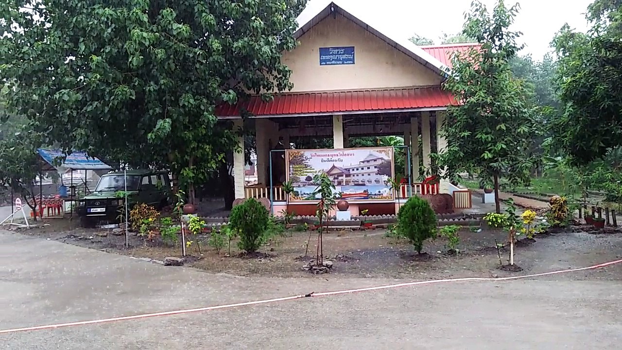 rainy season