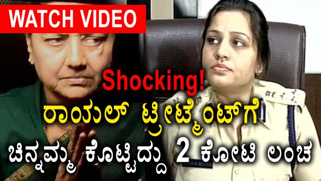 Sasikala Bribes 2 Crores To Jail Authorities For Royal Treatment In Parappa Jail | Oneindia Kannada