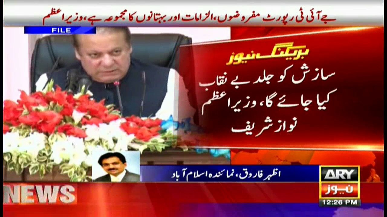Bulletins 1200 13th July 2017