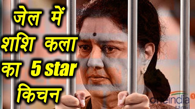 Sasikala paid Rs 2 crore bribe for exclusive kitchen in Jail | वनइंडिया हिंदी