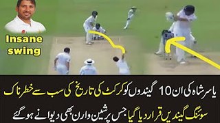 Best Bowling Of Yasir Shah In Test Cricket