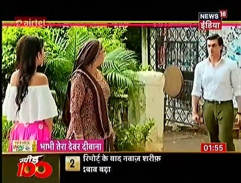 Yeh Rishta Kya Kahlata Hai Bhabhi Tera devar Dewaana 13th July 2017