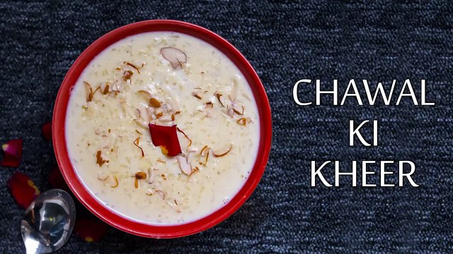 Rice Kheer Recipe | How To Make Rice Payasam | चावल की खीर की आसान रेसिपी | Boldsky