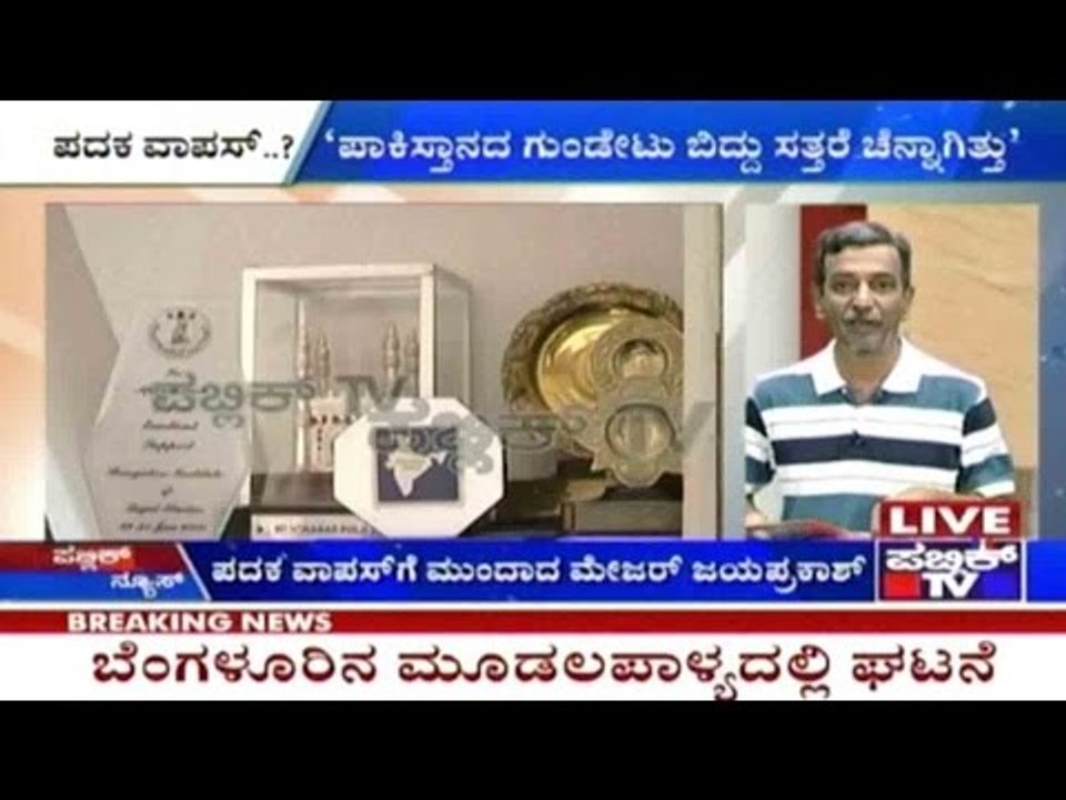 War Veteran Returns Awards Due To Corruption