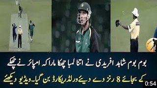Shahid Afridi Big Six In Cricket Umpire Give 8 Runs On Six