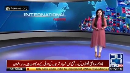 Israel's Army aggression in the occupied Bait ul  Moqadas