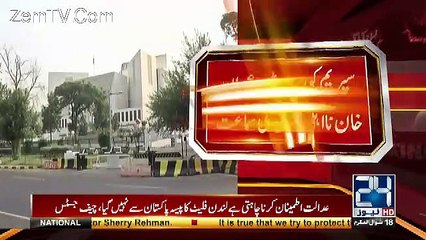 What Chief Justice Saqib Nisar Said To Naeem Bukhari