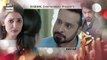 Zakham Episode 11 - 12th July 2017 - ARY Digital Drama-Dailymotion