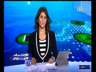 #الاقتصاد_اليوم | الحلقة الكاملة 17 نوفمبر 2014 | المدن الجديدة ٫٫ تجربة أثبتت نجاحها