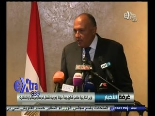 #غرفة_الأخبار | وزير الخارجية يبدأ جولة أوروبية تشمل فرنسا وبريطانيا و الدنمارك