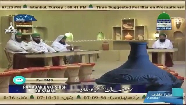 Woh So-e-Lala Zar Phirte Hain - Junaid Shaikh Attari ( 12.06.2017 )