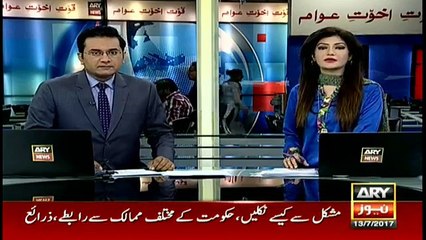 Indian politicians also concerned seeing Nawaz Sharif in trouble