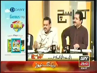 Blast From Past: Reality of Javed Hashmi