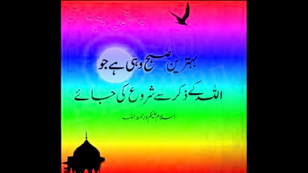 IsIamic Duas Every Muslim Must Memorize And Recite Daily Life