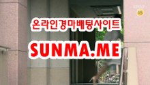 온라인경정 , 온라인경륜 ● SunMa . mE ● 서울레이스