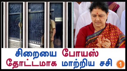 Special kitchen functioning for V Sasikala inside prison-Oneindia Tamil