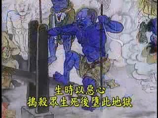 TỘI SÁT SANH ĐÂM GIÃ,  HẠI MẠNG KẺ KHÁC