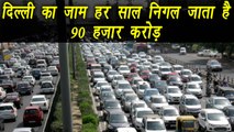 Delhi: Every Year 90 Thousand Crore loss due to Traffic Jam in Delhi